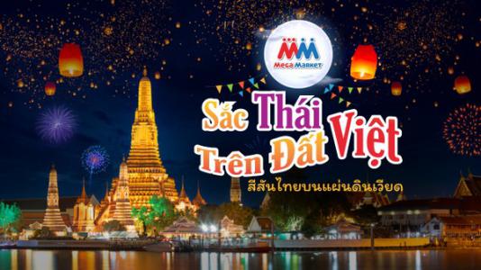 Đến MM Mega Market tìm 