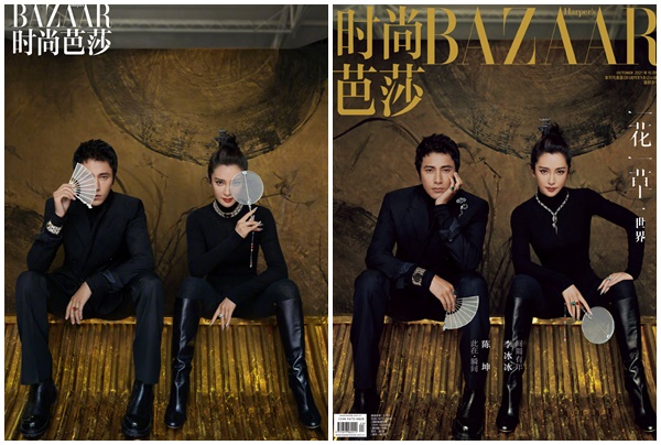 Lý Băng Băng – Trần Khôn trên bìa tạp chí Harper’s Bazaar Trung Quốc