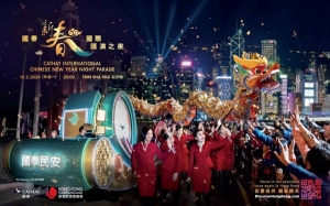 Đón năm mới Giáp Thìn tại Hồng Kông