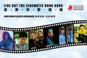 Chiến dịch quảng bá 'Sống dậy nền điện ảnh Hồng Kông' tại LHP Cannes 2024